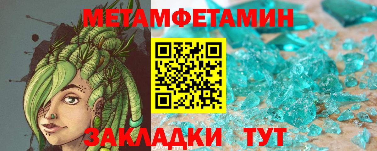 Amphetamine  Amphetamine 98%  Вход с VPN  Тобольск 