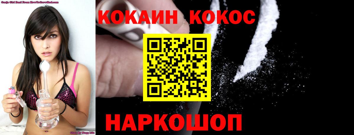 Кокаин Боливия Тобольск