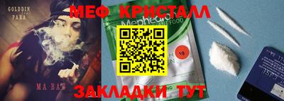 дистиллят марихуана Будённовск