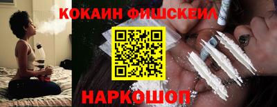 ALPHA PVP Бузулук