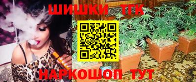 дистиллят марихуана Будённовск
