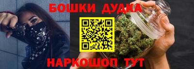 дистиллят марихуана Будённовск