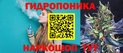 дистиллят марихуана Будённовск