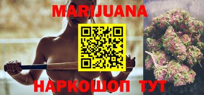 дистиллят марихуана Будённовск