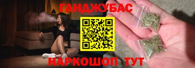 дистиллят марихуана Будённовск