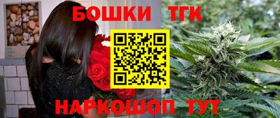 дистиллят марихуана Будённовск