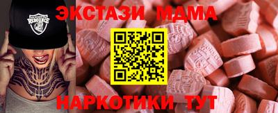 ALPHA PVP Бузулук