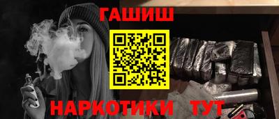 дистиллят марихуана Будённовск