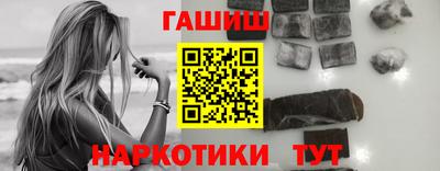 гидропоника Бугуруслан