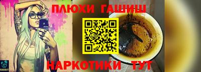 гидропоника Бугуруслан