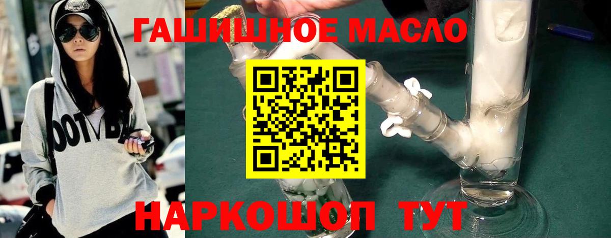 Дистиллят ТГК Wax Тобольск